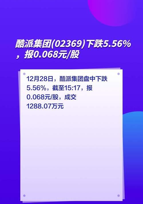 酷派怎么样截屏？一步了解手机截屏的技巧（简单易学的酷派截屏方法，助你捕捉每个精彩瞬间）