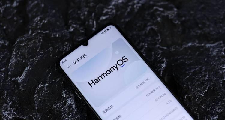 华为畅享怎么样？——一款性价比超高的智能手机（畅享系列｜华为最佳性价比选择）