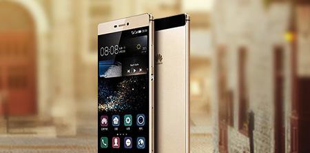 华为P8电信版（性能出色、拍照强大、网络畅通，华为P8电信版手机值得你拥有）