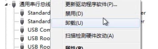 解决电脑无法读取U盘的妙招（快速修复U盘在电脑上无法识别的问题）