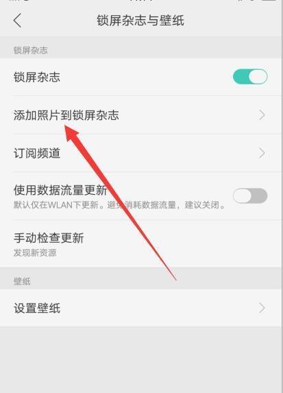 如何使用Oppo手机进行录屏（简单操作，轻松实现手机录屏）