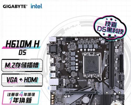 技嘉H110主板的性能和特点剖析（了解技嘉H110主板的一站式指南）