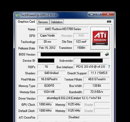 HD7870恶魔（探索其独特特性，助力高性能游戏体验）