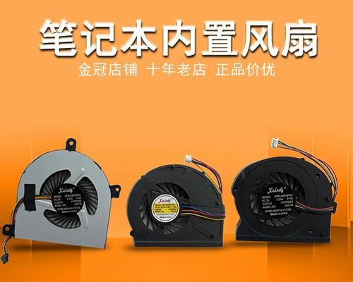 联想U510（U510规格、外观、续航等全面解析，助你选择最佳笔记本电脑）