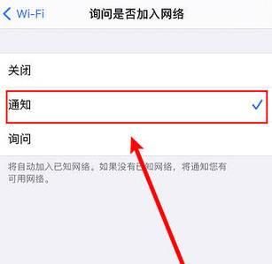安卓手机连上WiFi却上不了网的解决办法（手机无法正常连接WiFi的常见问题及解决方案）