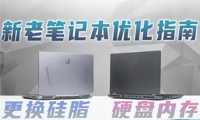 电脑越用越慢的原因及处理方法（解决电脑运行变慢的有效办法）