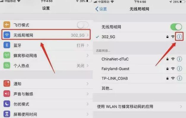 优化vivo手机WiFi网速的方法（提高手机上网速度的技巧和建议）