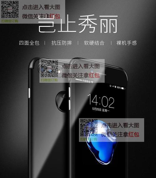 iPhone7抗压能力如何？（探究iPhone7的抗压实力，了解其关键特点）
