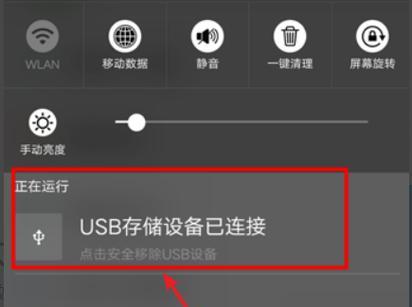 手机U盘文件管理全攻略（掌握关键技巧，随时随地管理你的U盘文件）
