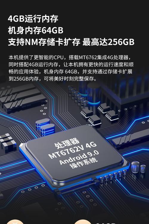 探究7寸平板的实用性和便携性（一款方便携带的多功能娱乐利器）