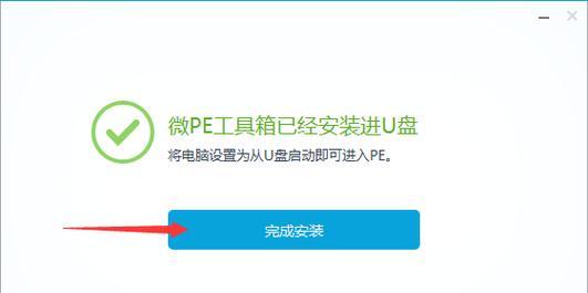 使用启动盘安装Windows系统的简易教程（从制作启动盘到完成系统安装，详细指导你的步骤！）
