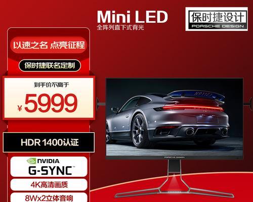 aoc12757f显示器的优点和特点