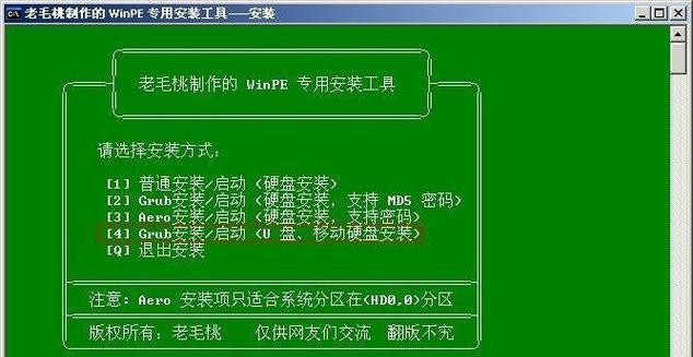 光盘启动安装系统教程（以光盘为媒介，快速安装操作系统，让你的电脑焕然一新）