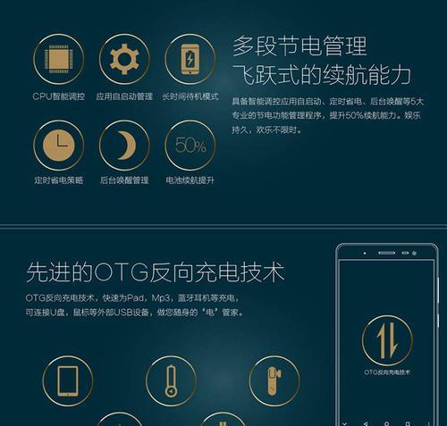 中兴MaxC2017（超强性能与出色用户体验的完美结合）