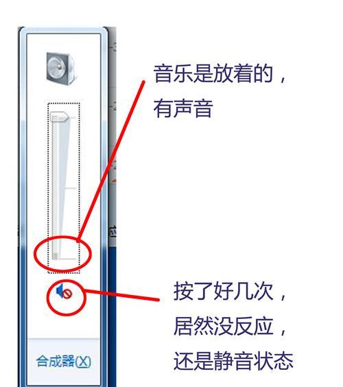 如何安装笔记本电脑声卡驱动？（简单步骤帮助您安装声卡驱动程序）