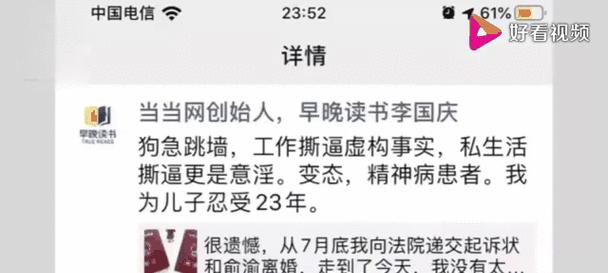 刘强东与李国庆（比较刘强东和李国庆的商业才华和领导风格）