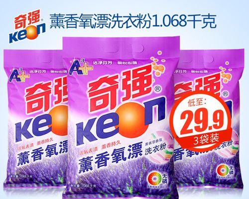 粉玫瑰与薰衣草的完美搭配（唤醒心灵的芳香交织，香气与色彩的奇妙碰撞）