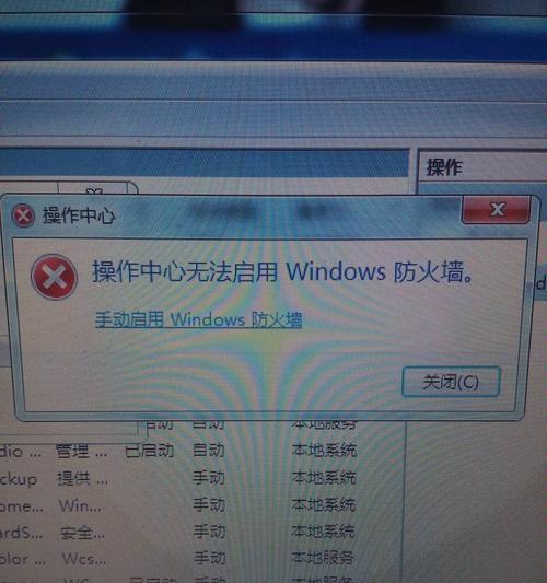 探索强制开机的方法与原理（以提高计算机性能和应用效率为目标）