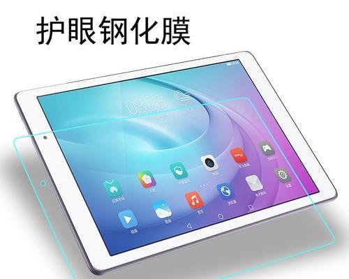 揽阅M2青春版（一款年轻人的梦想之选）