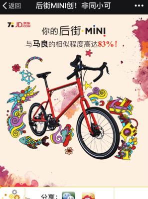 探索未来街头文化的魅力（未来之城的先锋者，后街mini将带你领略全新的街头风潮）
