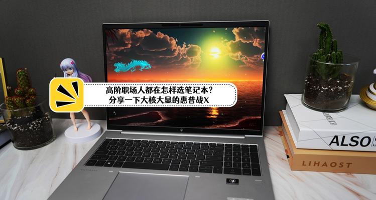 换了CPU的电脑性能会有什么变化？（探究CPU对电脑性能的影响和升级后的效果）