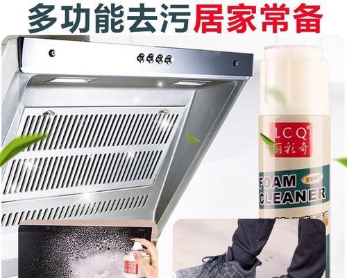 油烟机清洗功能的效果如何？（提高清洁效果、减少油烟危害）
