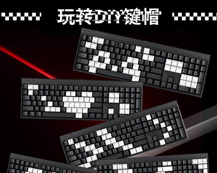 Cherry机械键盘（高品质、耐用、灵敏反应的键盘之选）