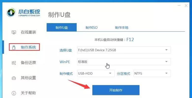 新买的U盘使用教程（从零开始，轻松掌握U盘的使用技巧）