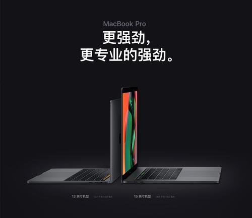 MF840电脑的性能和功能介绍（探索MF840电脑的高性能和多功能特点）