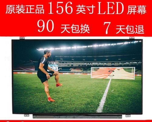 神舟战神K660笔记本电脑的卓越性能与稳定表现（领先同级别产品，适合高性能需求的游戏和工作）