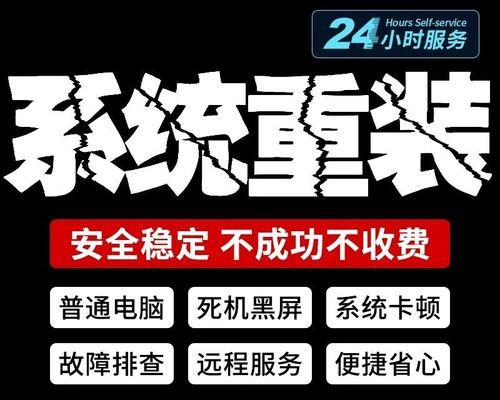 使用U盘安装Win7双系统教程（以U盘为介质，在苹果电脑上安装Win7双系统）