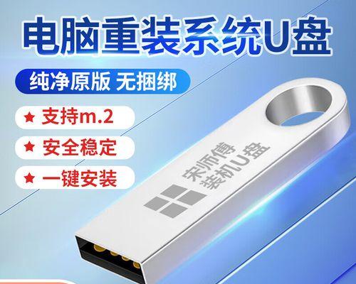 使用U盘安装XP系统的详细教程（简单易行的方法及步骤，让您轻松安装XP系统）