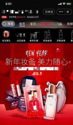 开通微淘的效果和益处详解（一键开通微淘，打造更便捷的线上购物体验）