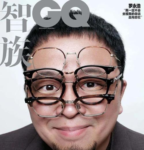 罗永浩长淡的神奇转变（从失败者到成功者，关键是如何看待失败）