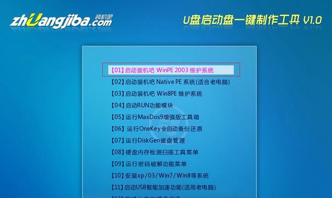 Win7GHO安装教程（一键恢复Win7GHO系统，快速安装轻松实现）