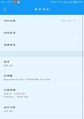 一加手机CM系统的优势与特点（开源系统打造卓越体验）