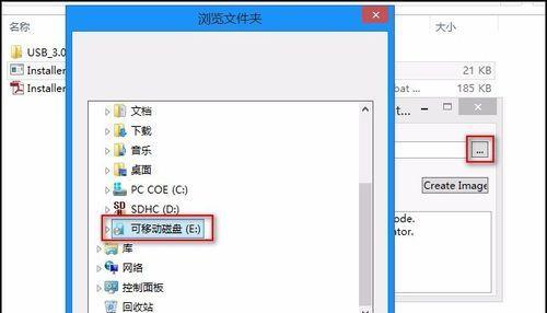 详解制作Windows7U盘安装系统教程（快速掌握Windows7U盘安装系统的方法与技巧）