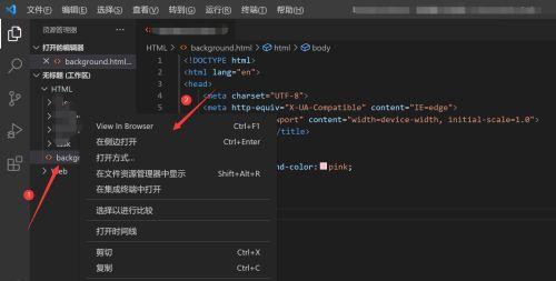 探索如何使用HTML设置渐变字体颜色（通过使用CSS属性创建令人惊叹的字体颜色渐变效果）