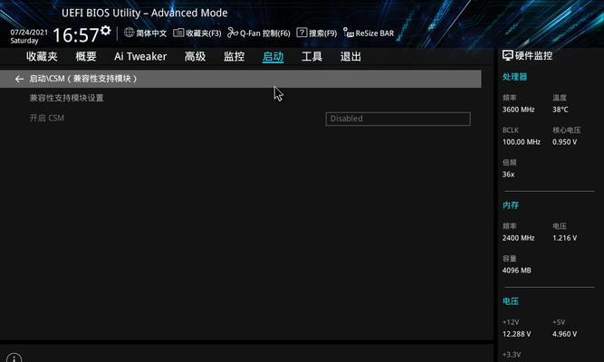 华硕W519L装系统教程（详细指南教你如何轻松为华硕W519L安装操作系统）