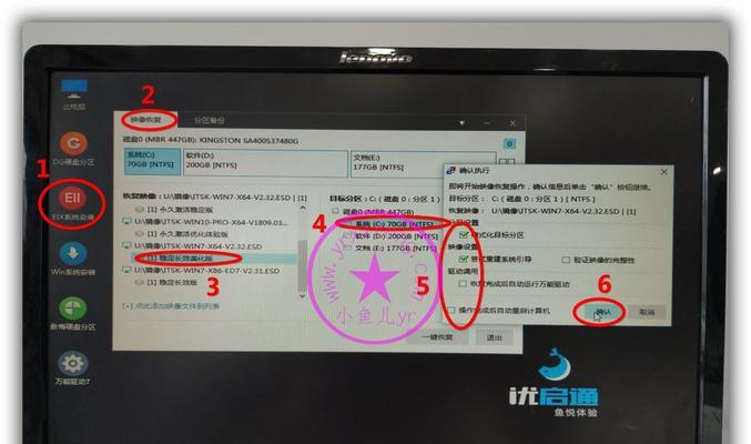 华硕ISO安装Win7系统教程（详细步骤让您轻松安装Win7系统）