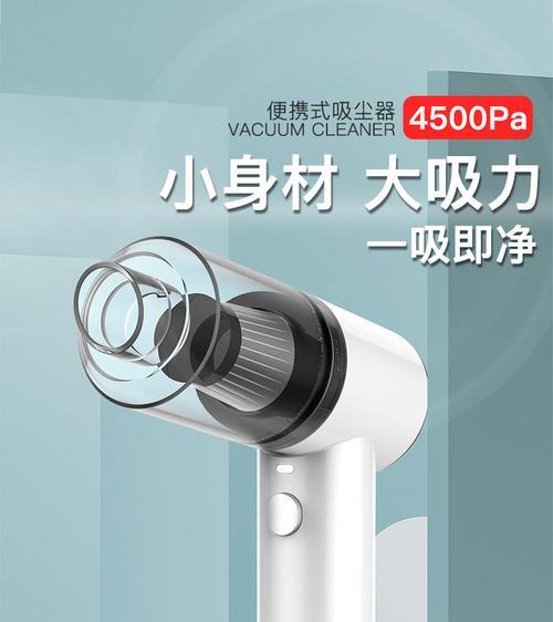 探究abs家居吸尘器的性能与特点（了解abs家居吸尘器的使用体验与推荐原因）