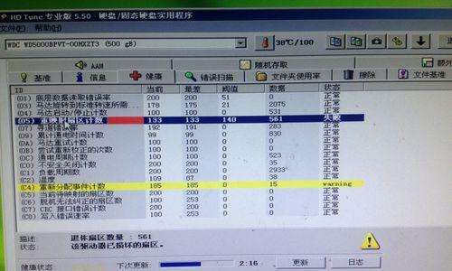 解决Lenovo开机后无法进入系统的方法（快速修复Lenovo电脑启动问题，畅享无忧使用体验）