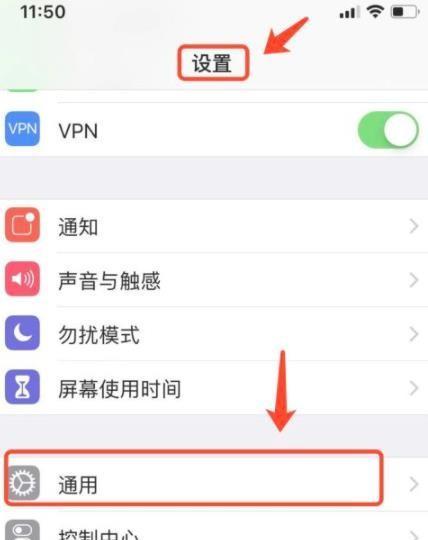 如何判断苹果手机的真假（识别苹果手机真伪的关键方法和技巧）