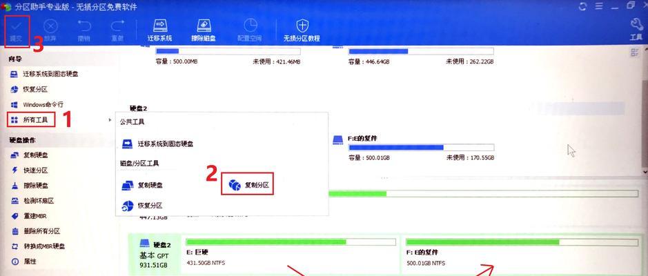 使用戴尔U盘安装系统的详细教程（戴尔U盘安装系统步骤及技巧）