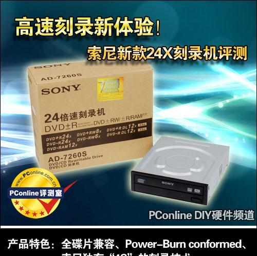 手机连接外置DVD刻录机的教程（利用手机实现无线刻录，方便快捷）