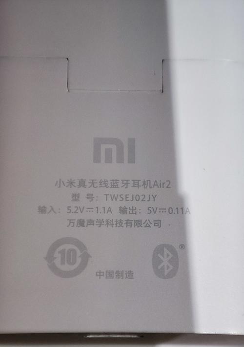 小米Air重做系统教程（轻松教你如何重新安装小米Air系统）