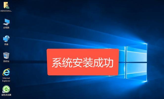 使用U盘启动安装Win10教程（简明易懂的步骤指南及关键注意事项）