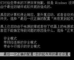 开机启动项命令（解读开机启动项命令，加快电脑开机速度）