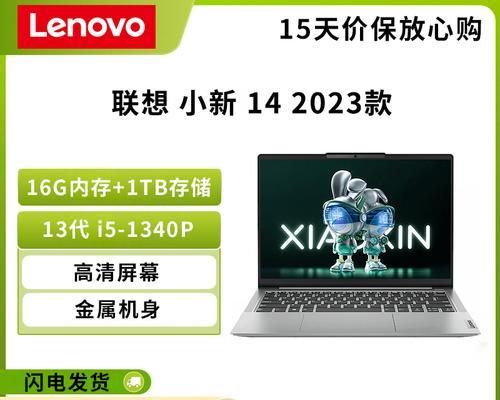 英特尔集显（英特尔集显技术的突破与应用探索）
