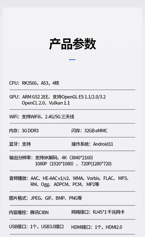 智能机顶盒泰捷怎么样？（一款多功能智能机顶盒的评价和使用体验）